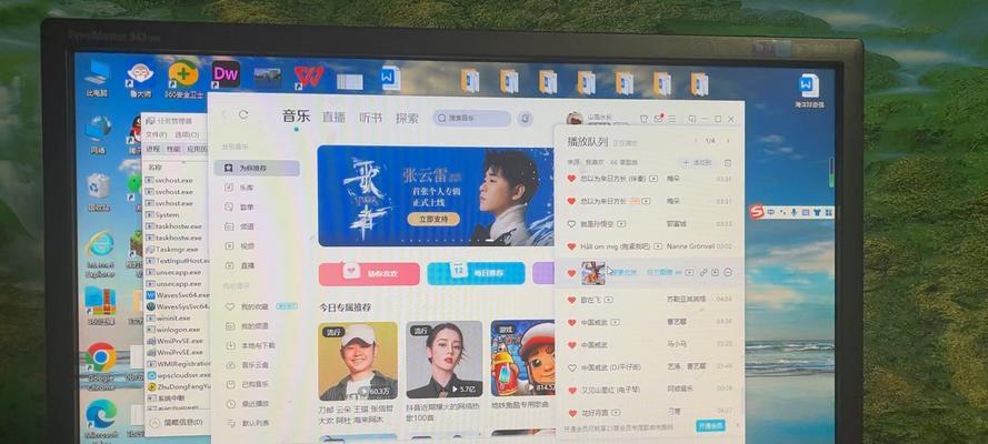 电脑听音乐，享受无尽的音乐乐趣（尽情畅享高品质音乐，电脑带来的美妙体验）