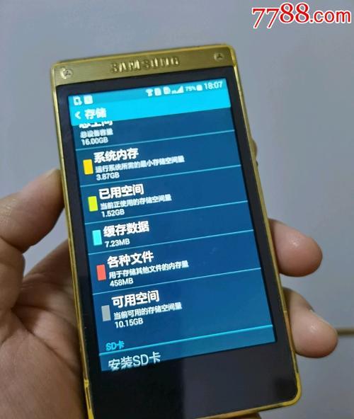 三星2015白金版手机的优势与劣势（解析三星2015白金版手机的性能、设计及用户体验）