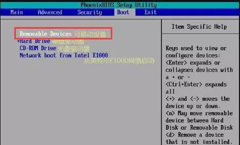 使用老桃毛U盘重装系统教程Win17（一步步教你如何使用老桃毛U盘重装Win17系统）