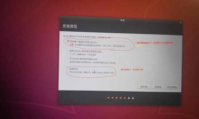 不开机重新装系统教程（无需启动电脑，轻松重装系统）