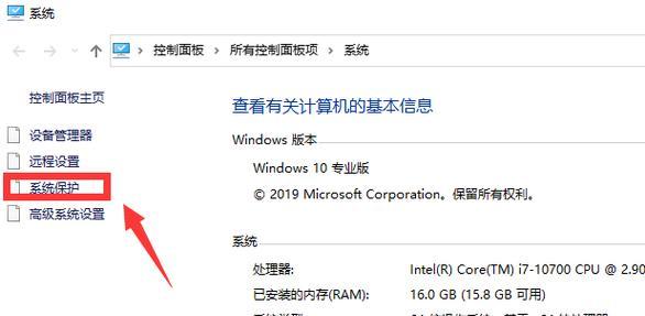 全面指南（掌握关键技巧，轻松上手）