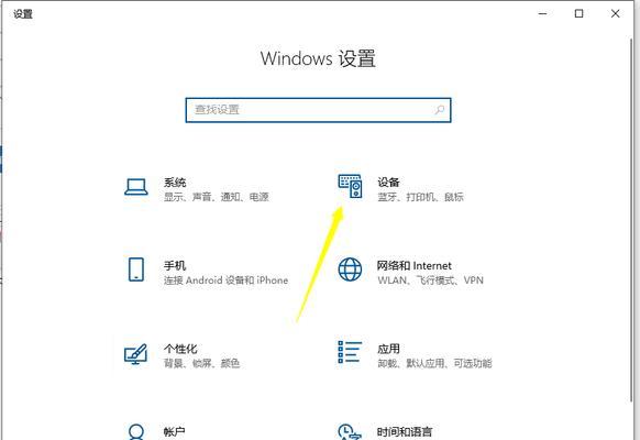 无驱动版系统安装教程（详细教你无驱动版系统安装，告别繁琐驱动安装步骤）