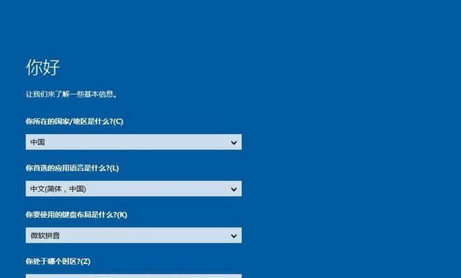 如何将台式机Win10系统改为Win7系统（详细教程帮助您将台式机Win10系统改为Win7系统）