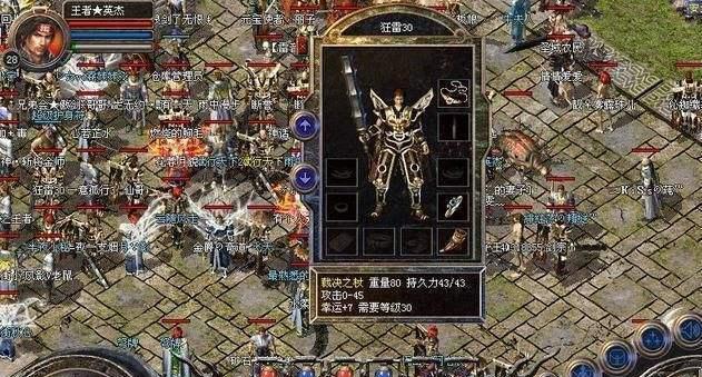 iOS镜像系统安装教程（以iOS镜像系统为基础，快速、简便地完成安装）