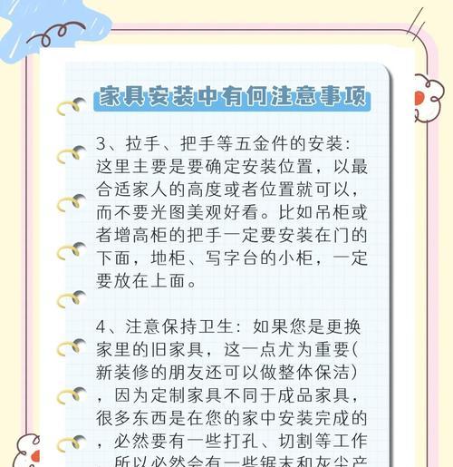 实木家具的保养与防护（让你的实木家具焕发新生活——）
