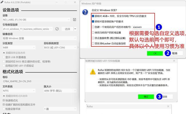 使用U盘进行Win8系统重装的简易教程（轻松学会使用U盘重新安装Win8系统，解决各类系统问题）