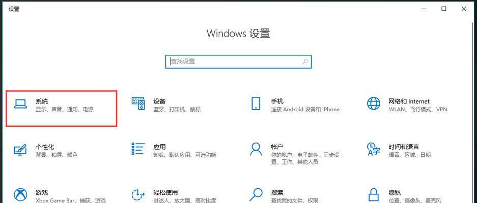 U盘启动装机工具的使用方法（轻松实现自助装机，快速方便安装系统）