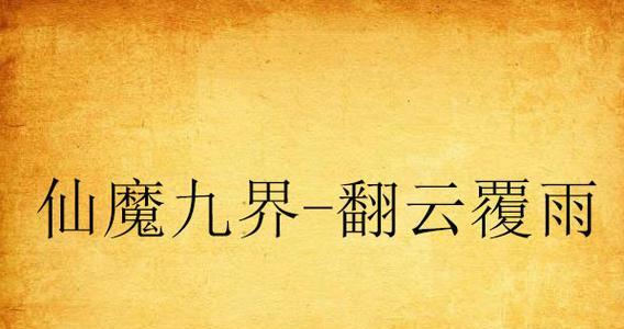 S6EdgePlus（体验前所未有的高清显示与出色性能）