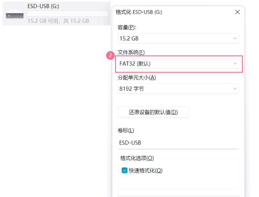 微星主板BIOS更新教程（使用U盘一步更新你的微星主板BIOS）
