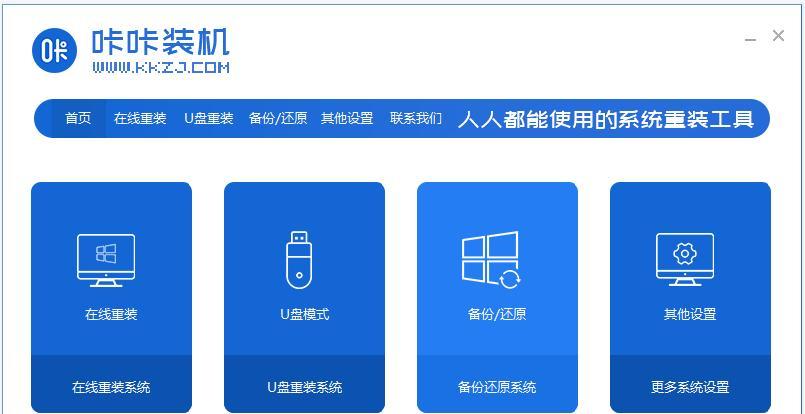 以Ghost装的系统教程（教你如何使用Ghost软件快速部署系统）