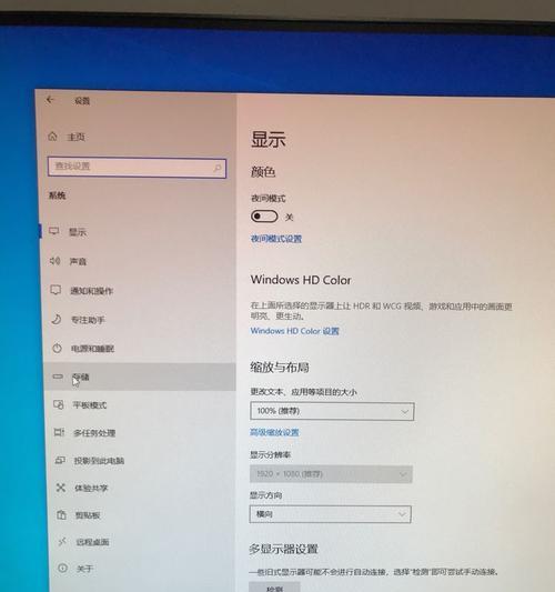 Win10机械硬盘安装教程（一步步教你如何在Win10系统中安装机械硬盘）
