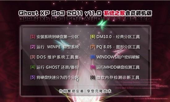 光盘电脑装系统教程（一步步教你如何使用光盘装系统，省时省力又安全！）