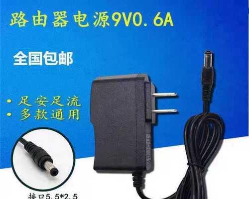 探究450m无线路由器的性能和功能（高速稳定，满足多种需求）