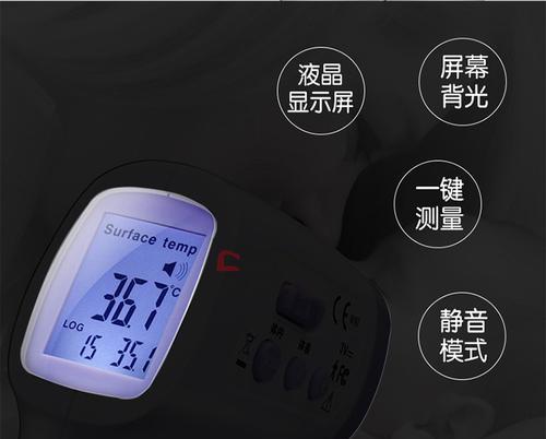 华盛昌体温计的优势与功能（准确测量体温、多种使用方式、便携方便携带）