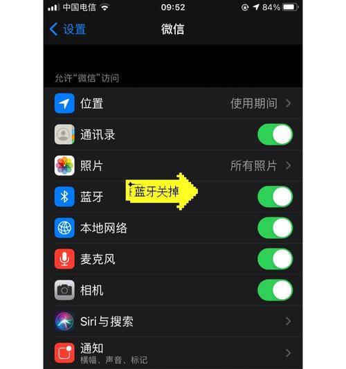 网络连接不可用的原因及解决方法（探究网络连接中常见的故障原因及解决方法）