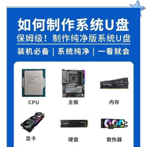 使用U盘PE安装原版系统教程（详细步骤，让你轻松安装原版系统）