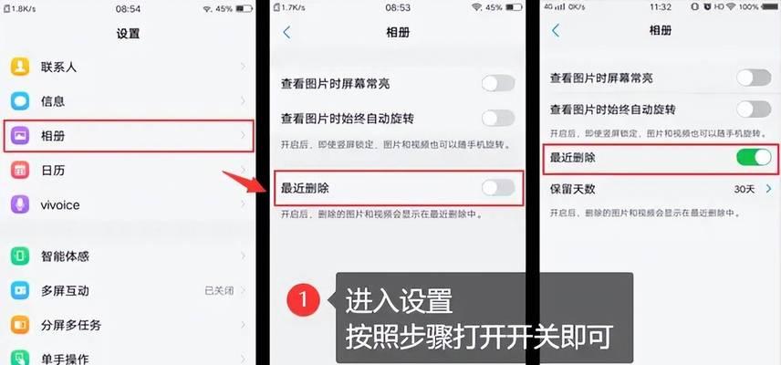 免费恢复误删视频，轻松找回珍贵回忆！（以视频删了怎么恢复？这里有免费方法！）