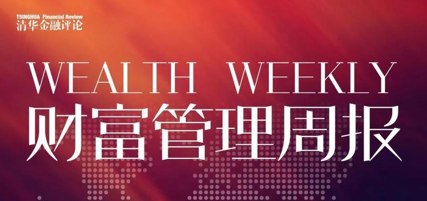 探究吴晓波的水平如何（一个揭示吴晓波的实力）