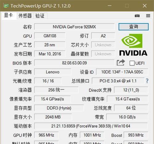 ThinkPadE470如何开启VT功能？（详细教程及步骤，轻松解锁VT虚拟化技术）