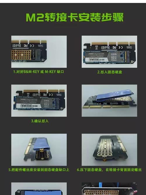 如何使用10固态硬盘安装操作系统（简易教程，带你轻松完成操作系统的安装）