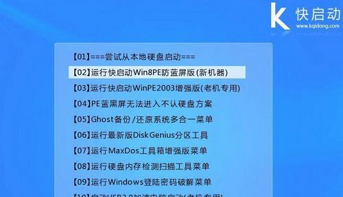 Win7系统U盘制作教程（快速掌握Win7系统U盘制作步骤，轻松安装系统）