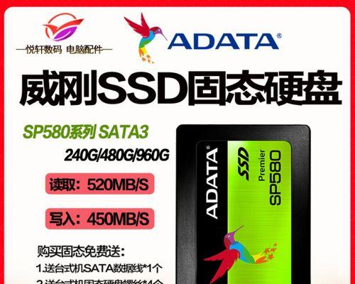 最佳分区方案（优化存储，提升性能，解锁固态硬盘的潜力）