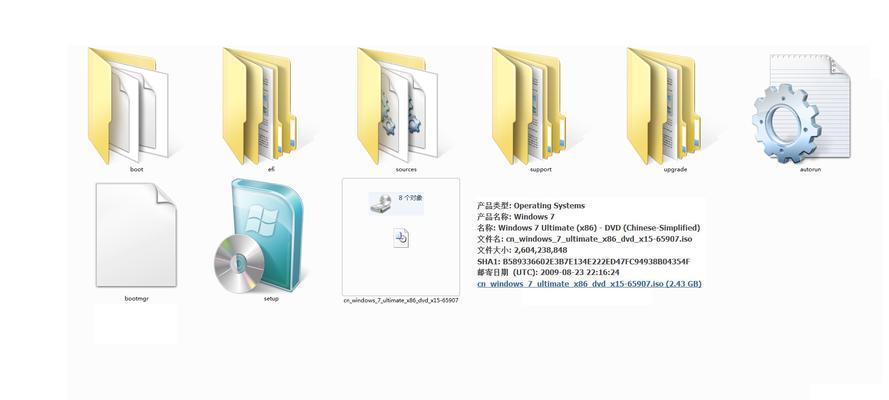 W7系统教程（一步步教你掌握W7系统的使用技巧与优化方法）
