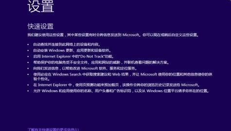 如何在W7上安装苹果系统？（使用虚拟机软件实现W7安装苹果系统教程）