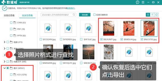 如何找回被清空的数据？（从备份到专业工具，多种方法助您找回重要数据）