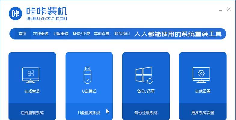 制作装机光盘教程（详细步骤教您如何制作装机光盘，助您快速打造高效电脑）