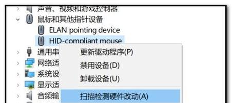 如何使用USB在笔记本电脑上安装系统（简单易行的教程分享，让你轻松安装系统）
