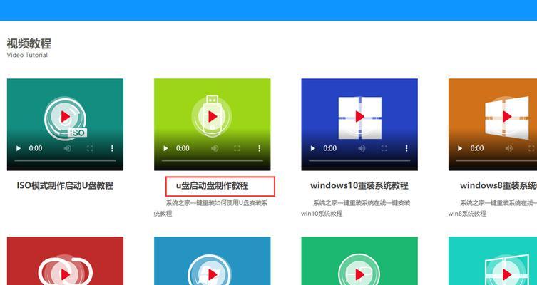 大白菜一键u盘系统使用教程（轻松学会使用大白菜一键u盘系统，让你的电脑更方便）