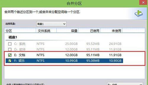 学习PE三分区教程，轻松掌握健身新潮流（从零开始，掌握PE三分区教程的关键步骤）