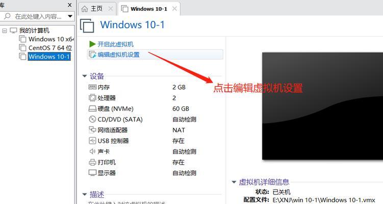 Win10使用U盘安装系统教程（一键安装Win10，轻松搞定系统重装）