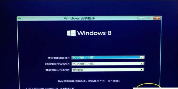 Win8.1恢复U盘使用教程（详细讲解如何使用Win8.1恢复U盘来修复系统问题）