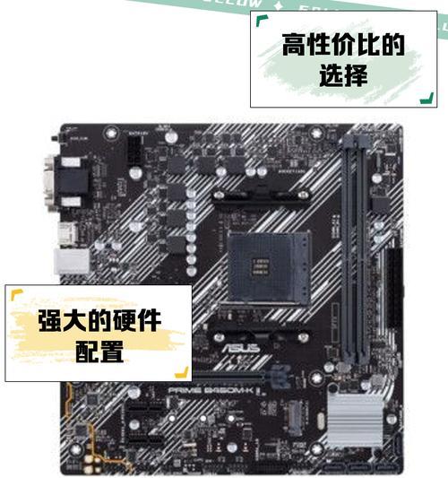 华硕B460装系统教程（轻松上手，快速安装Windows系统，华硕B460等你来挑战！）