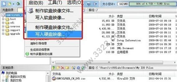 解决Win7引导丢失的实用教程（修复方法详解及关键注意事项）