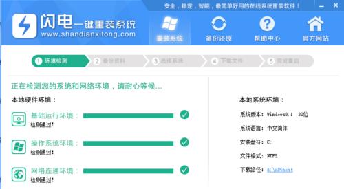 以有位系统的安装教程（详细步骤帮助您轻松安装有位系统）