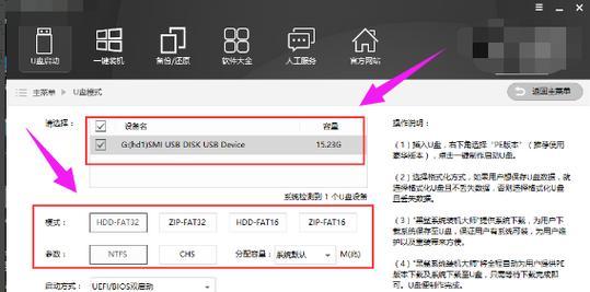 使用USB进行Win10重装系统教程（简单易懂的Win10重装系统教程，让你轻松搞定电脑故障）
