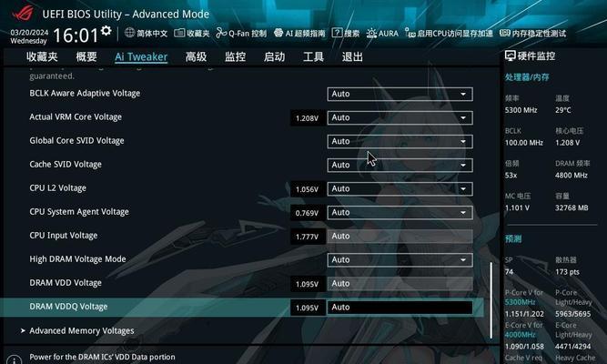 Win7GhostA安装教程（详细步骤指导，让您快速掌握Win7GhostA的安装和配置技巧）