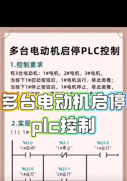 快速掌握一键启动安装流程的教程（轻松完成系统安装，提高工作效率）