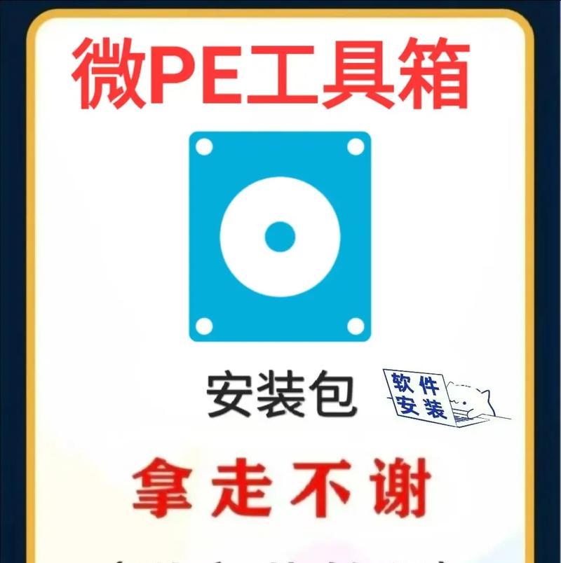 通过U盘安装系统的详细教程（以联想电脑为例，教您如何使用U盘安装系统）