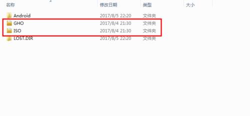 大白菜手动运行装机教程（教你从零开始，手把手教你装配自己的电脑）