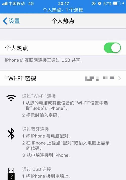 小米笔记本装win10系统教程（简单操作，快速安装，轻松享受全新体验）