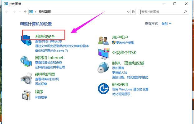 Win10电脑店安装教程（轻松学会Win10电脑店安装方法，让您的电脑店更高效！）