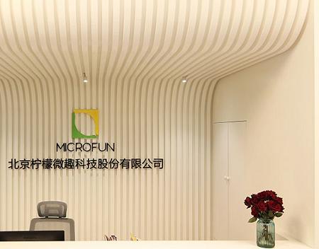 柠檬微趣（以柠檬微趣怎么样为主题，探索这个让生活更有趣的社交平台）