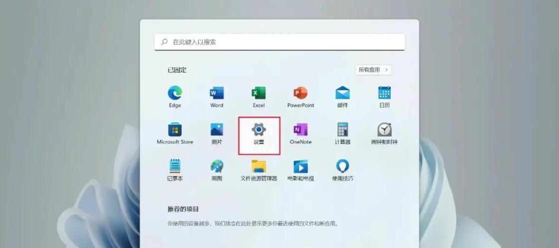 电脑店系统安装教程（轻松掌握电脑系统安装技巧，让你的电脑焕然一新）