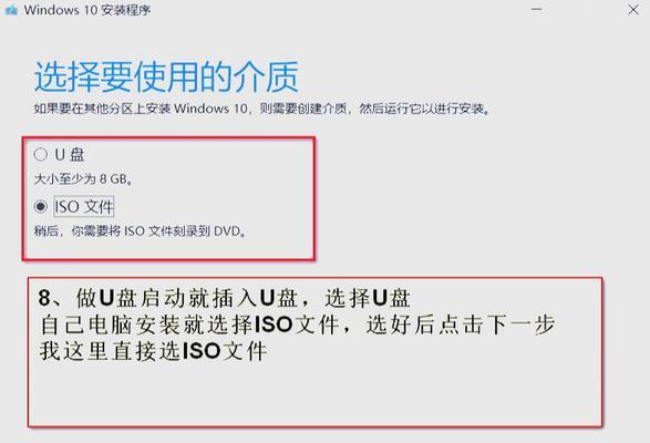 使用U盘大师安装Win10系统教程（轻松搞定系统安装，U盘大师助你一键完成）