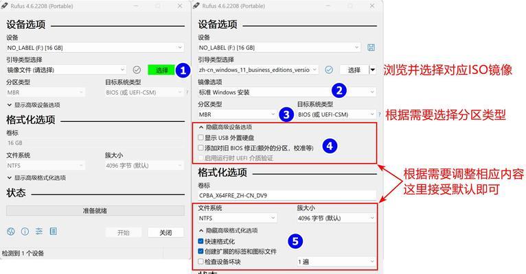 微星老电脑U盘装系统教程（轻松搞定老电脑装系统，快速提升使用体验！）