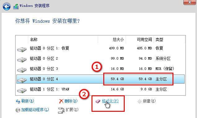 轻松学会使用F12开机光盘装系统（简单操作教程，让你轻松安装操作系统）